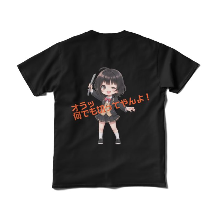 Tシャツ(短納期) - S - ブラック