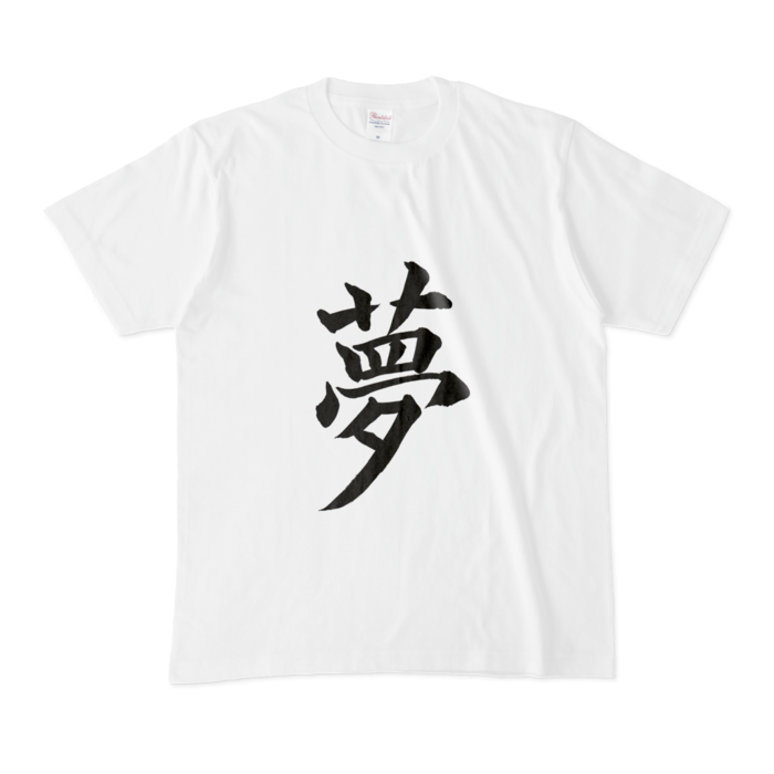 Tシャツ - M - 白