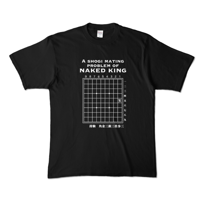 カラーTシャツ - XL - ブラック (濃色)