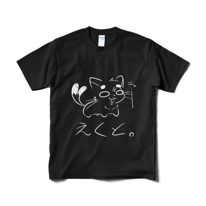 Tシャツ（短納期） - M - ブラック