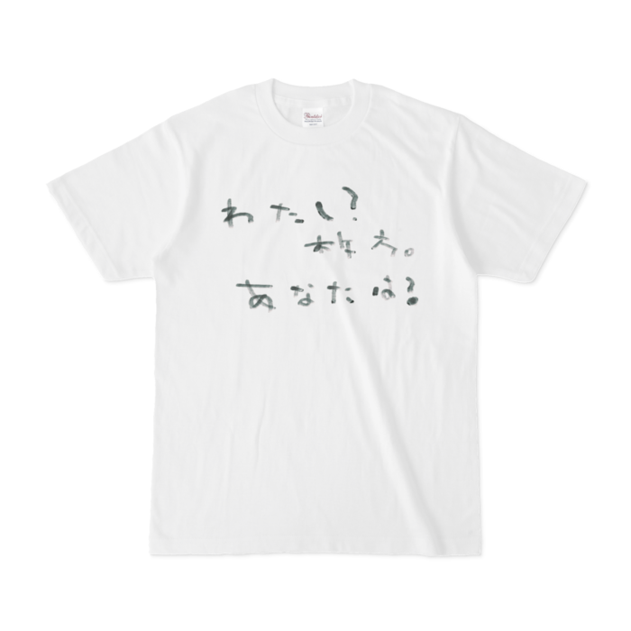 Tシャツ - S - 白