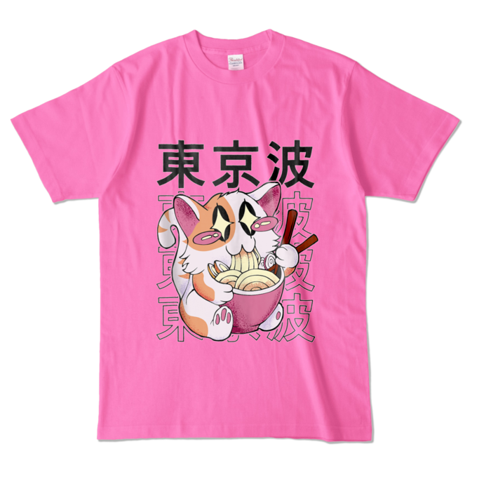 カラーTシャツ - L - ピンク (濃色)