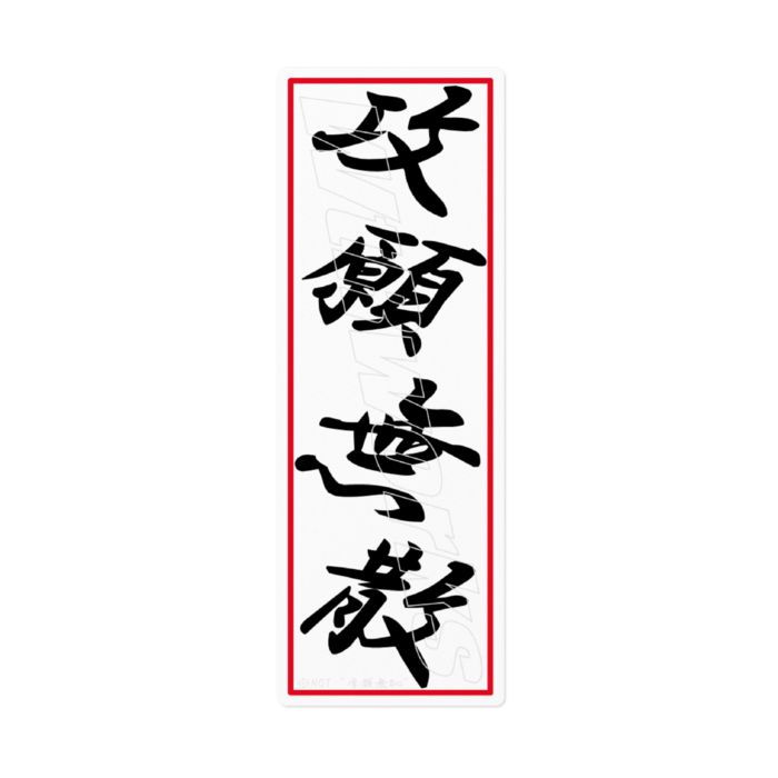 大 - 160 x 160 (mm)