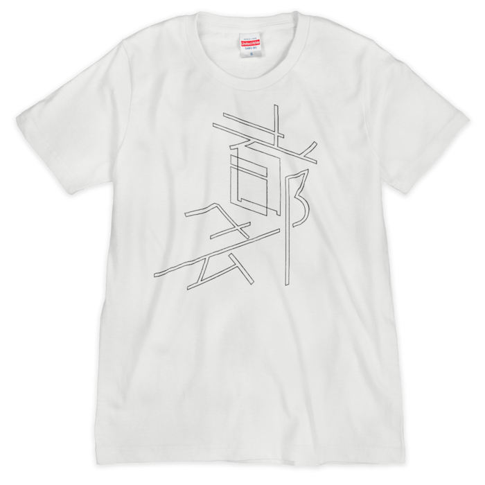 Tシャツ(シルクスクリーン印刷) - S - 1色(5)
