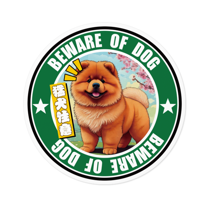 ステッカー - 100 x 100 (mm)