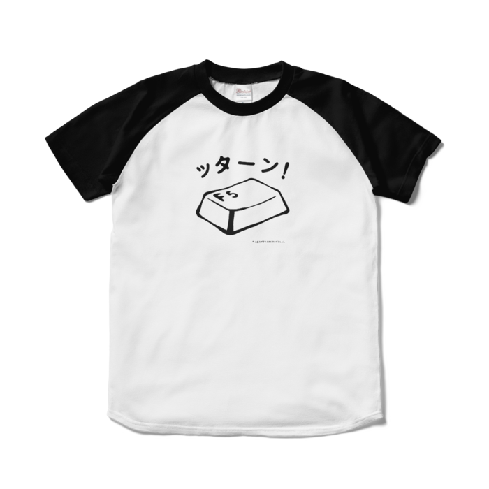 ラグランTシャツ - S - ホワイト×ブラック
