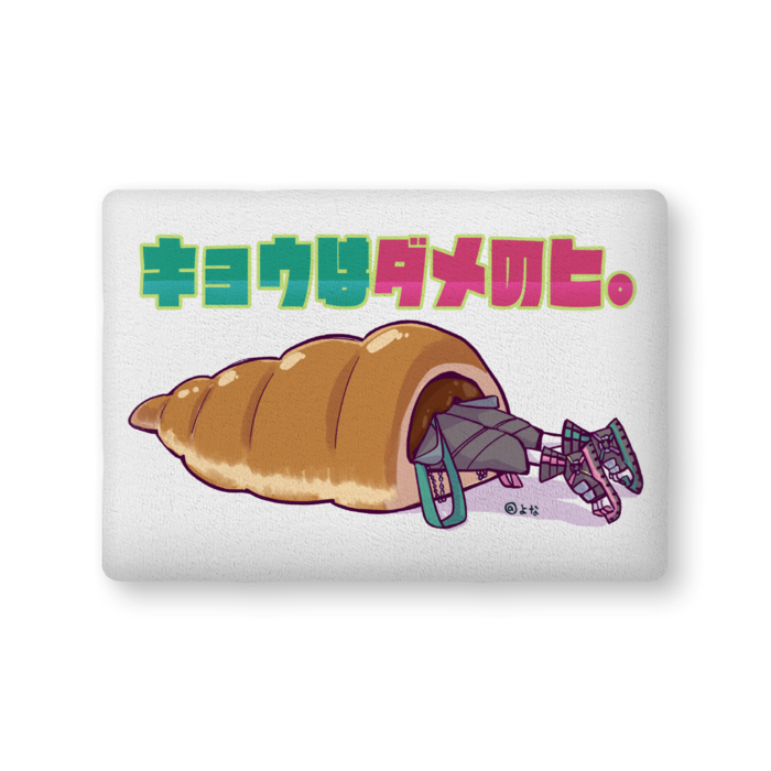 ふかふかクッション - 大（H61×W86cm） - 両面
