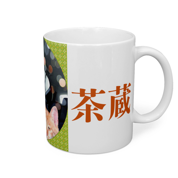 マグカップ - 直径 8 cm / 高さ 9.5 cm