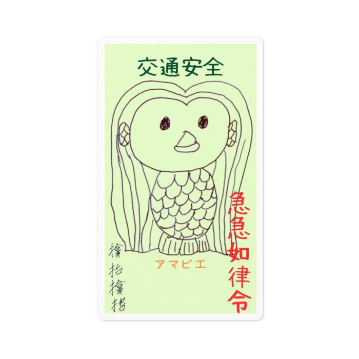 ステッカー - 100 x 100 (mm)