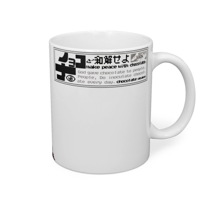 マグカップ - 直径 8 cm / 高さ 9.5 cm