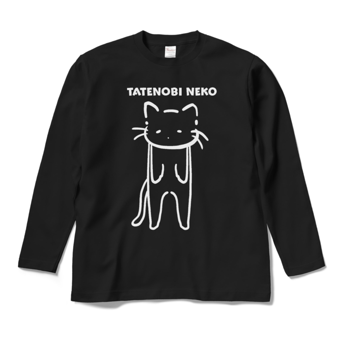 ロングスリーブTシャツ - M - ブラック