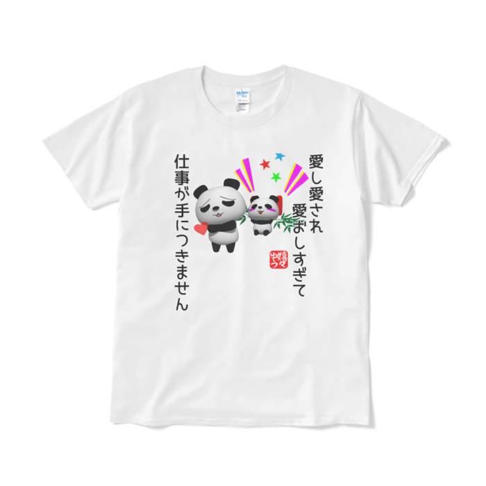 Tシャツ(短納期) - L - ホワイト