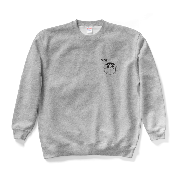 スウェット - XL - グレー