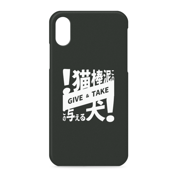 iPhoneケース - iPhone XS / X