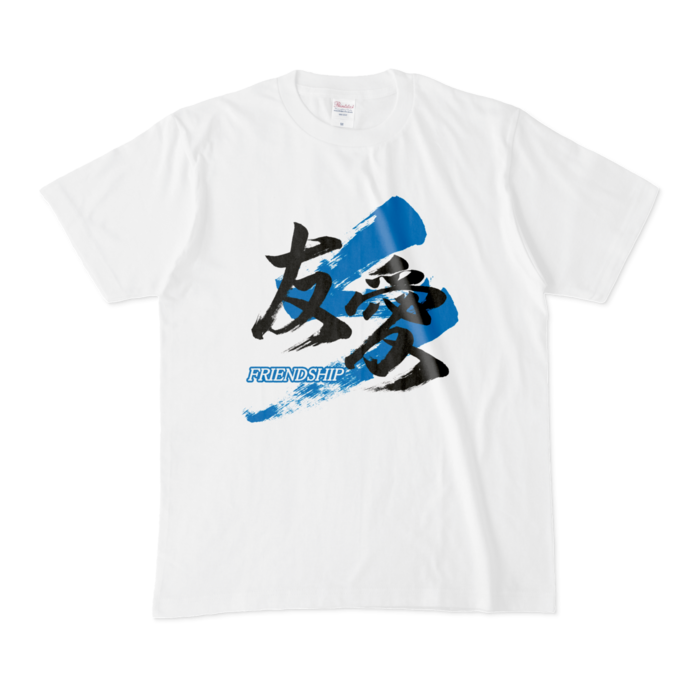 Tシャツ - M - 白