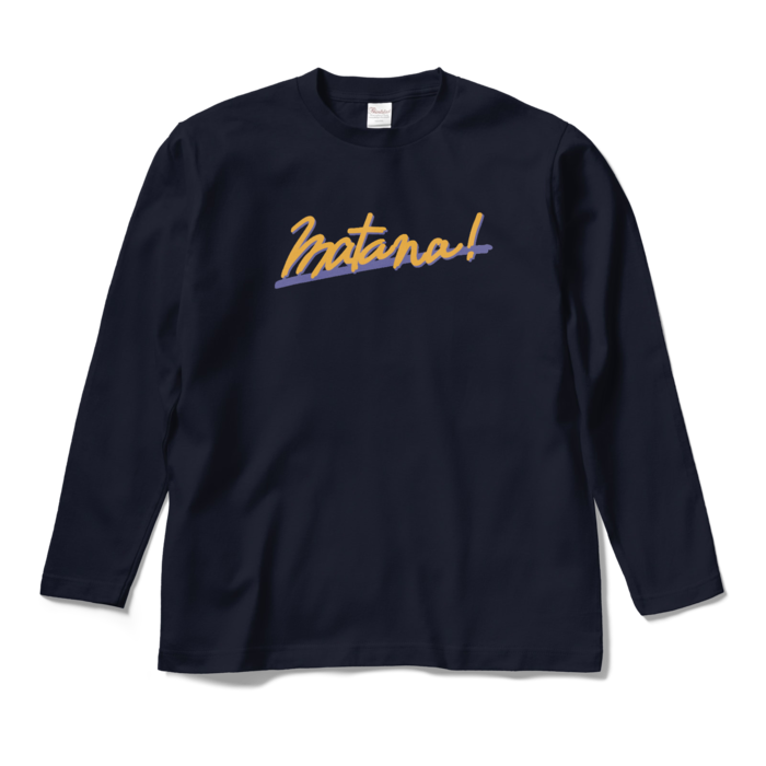 ロングスリーブTシャツ - M - ネイビー