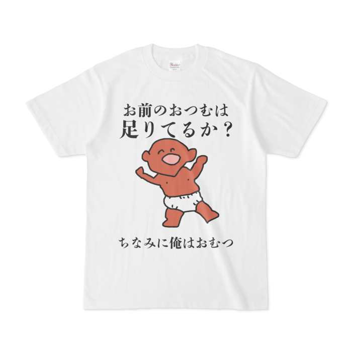 Tシャツ - S - 白