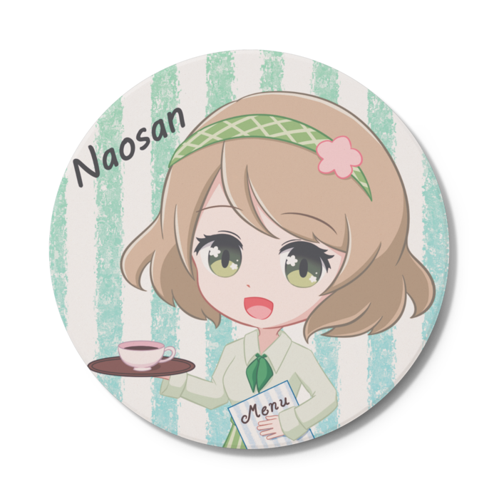 ナオさん