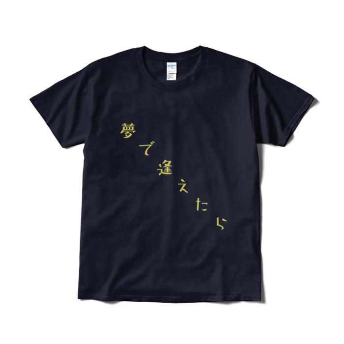 Tシャツ(短納期) - L - ネイビー