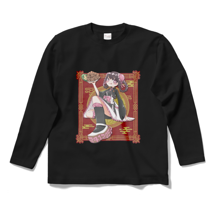 ロングスリーブTシャツ - S - ブラック