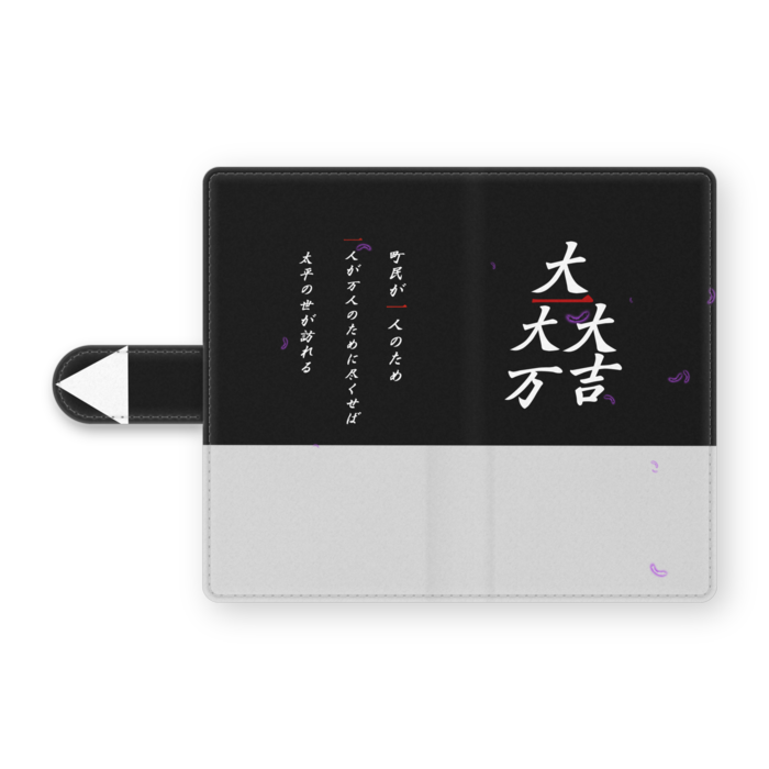 手帳型Androidケース - S