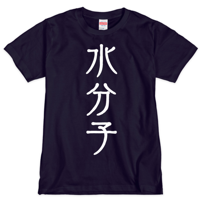 TシャツMネイビー