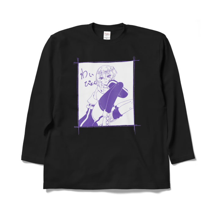 ロングスリーブTシャツ - XL - ブラック