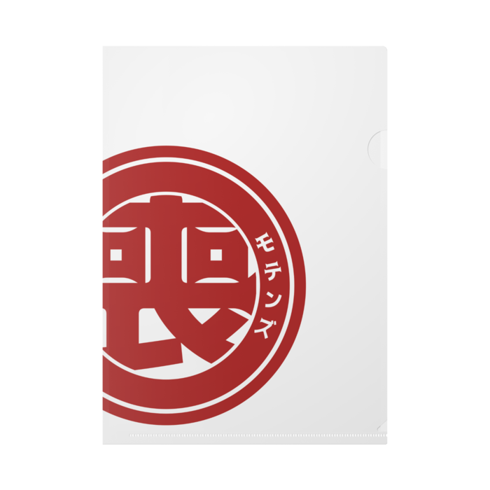 箱推しレッド