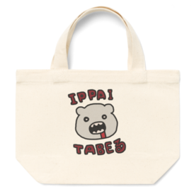 ゆるゆるいっぱい食べるトート Shikabane29benki 屍肉便器 Booth