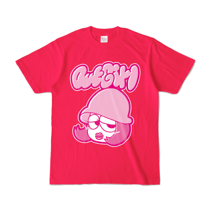 カラーTシャツ - S - ホットピンク (濃色)