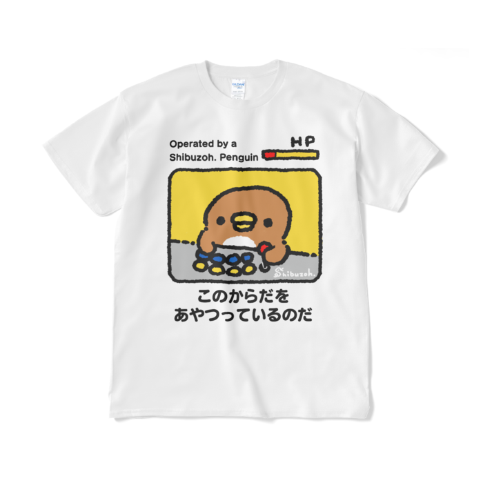 Tシャツ(短納期) - XL - ホワイト