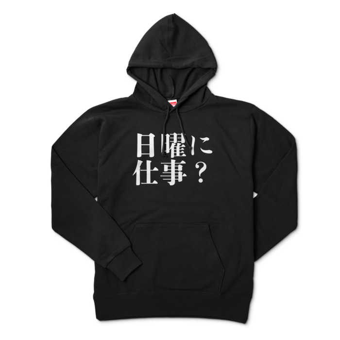 パーカー - XL - ブラック