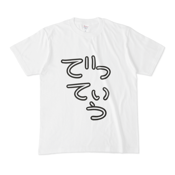 Tシャツ - M - 白