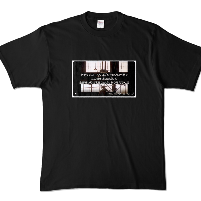 カラーTシャツ - XL - ブラック (濃色)