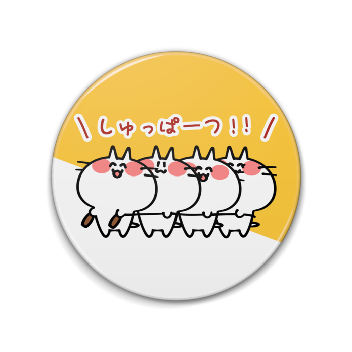 缶バッジ - 76mm