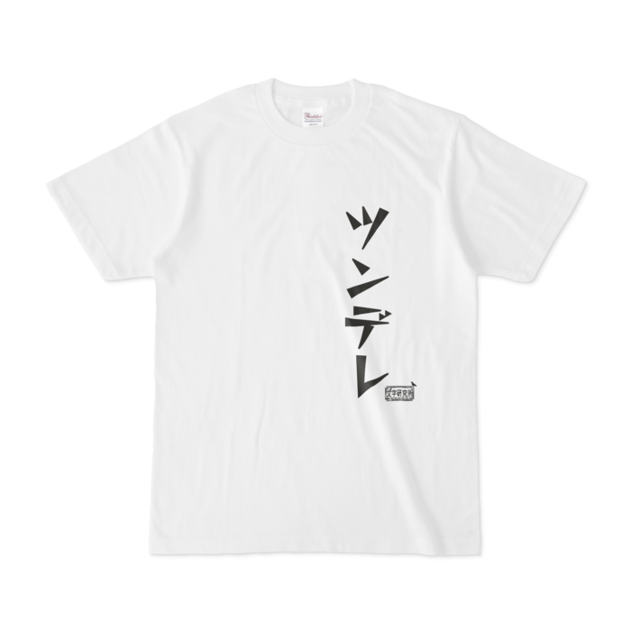 Tシャツ - S - 白