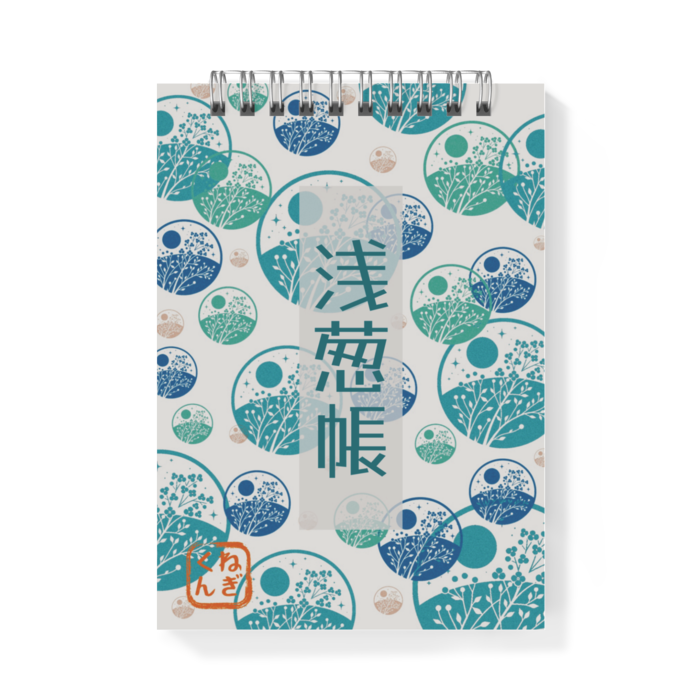 メモ帳 - A6 - 両面