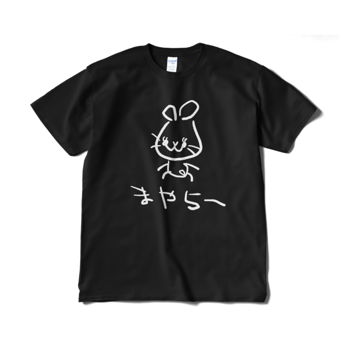 Tシャツ（短納期） - XL - ブラック