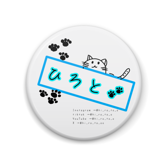 缶バッジ - 57mm