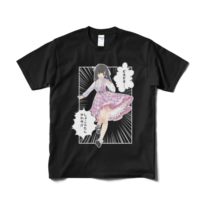 Tシャツ（短納期） - M - ブラック