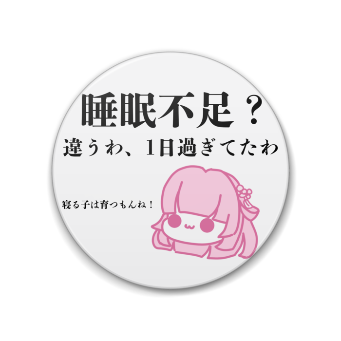缶バッジ - 88mm