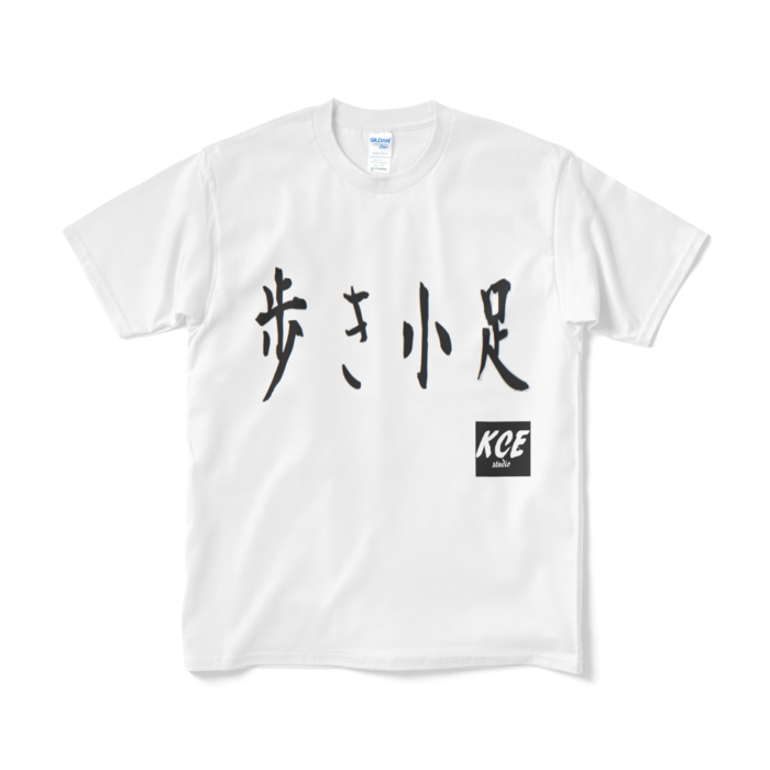 Tシャツ（短納期） - M - ホワイト