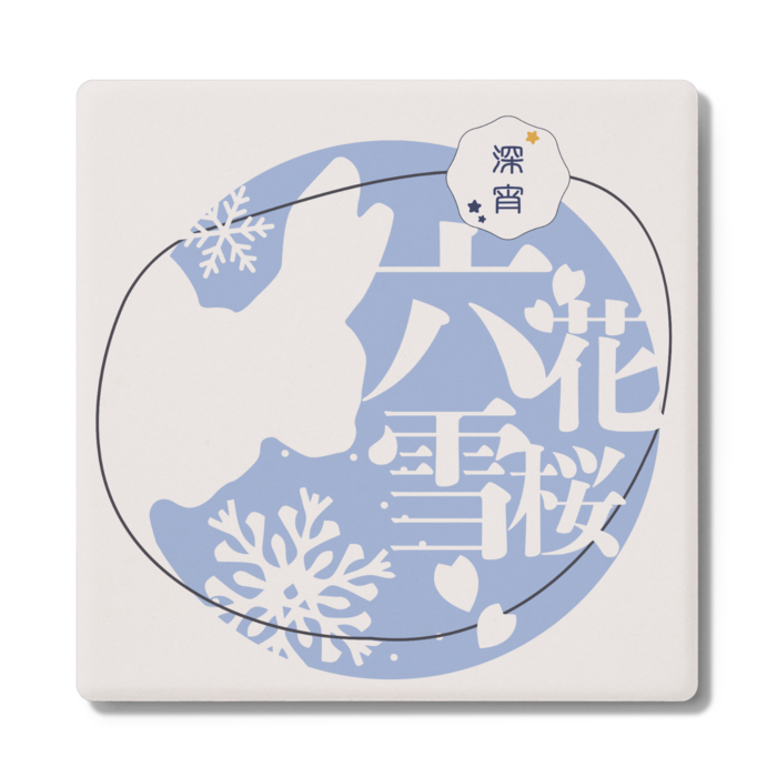 コースター - 角形