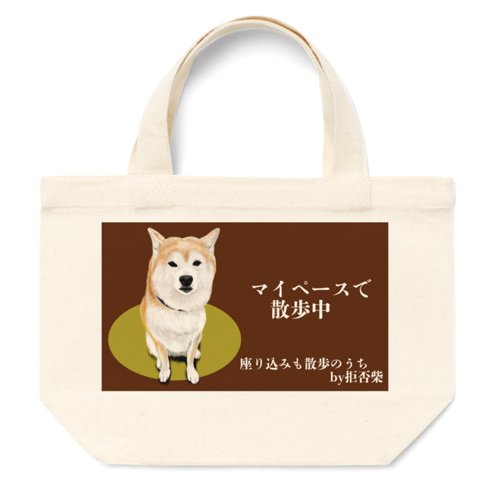 トートバッグ - S - プリント面積小