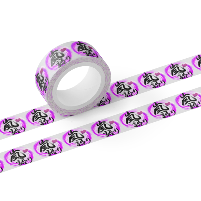 マスキングテープ - テープ幅 15mm「紫色」