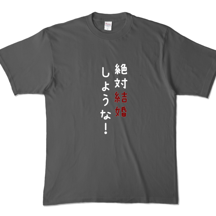 カラーTシャツ - XL - チャコール (濃色)
