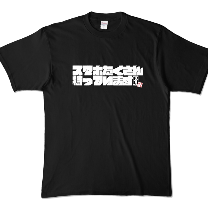 カラーTシャツ - XL - ブラック (濃色)