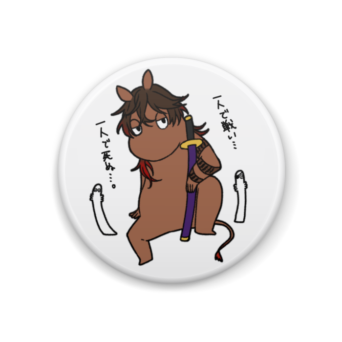 缶バッジ - 44mm