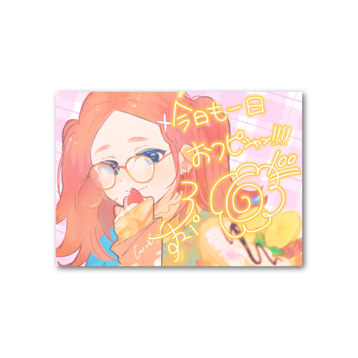 フォト風カード - 横 - 片面