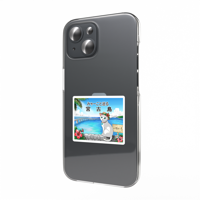 スマホステッカー - W55 × H91mm 以内